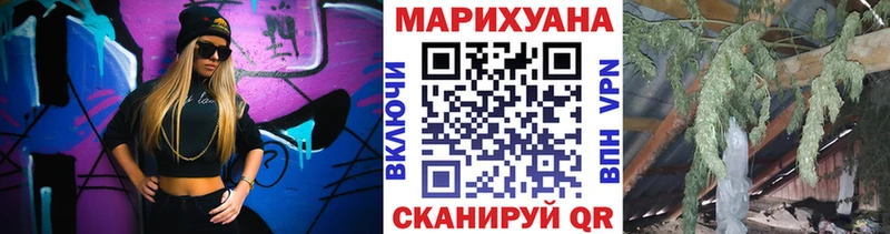 Наркошоп Устюжна Бошки Шишки  СК  ГАШИШ  COCAIN 