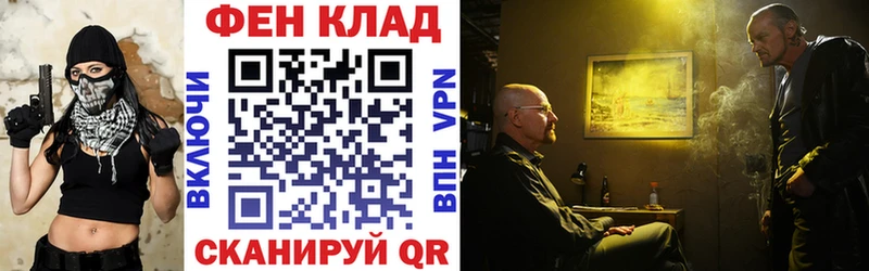 АМФ 97% Устюжна