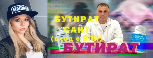 соль ск Наволоки
