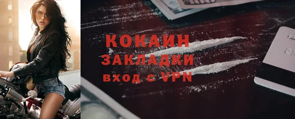 соль ск Наволоки