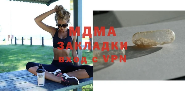 синтетический гашиш Навашино