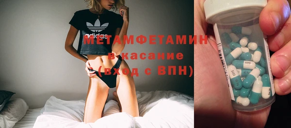 соль ск Наволоки
