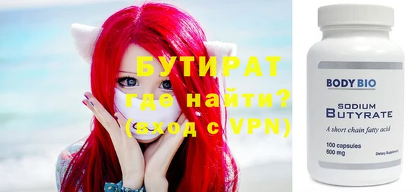 прущие крисы Надым