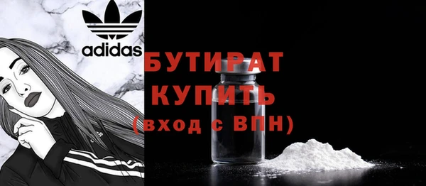 прущие крисы Надым
