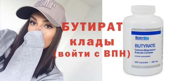 прущие крисы Надым