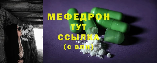 синтетический гашиш Навашино