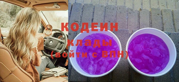 соль ск Наволоки