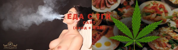 синтетический гашиш Навашино