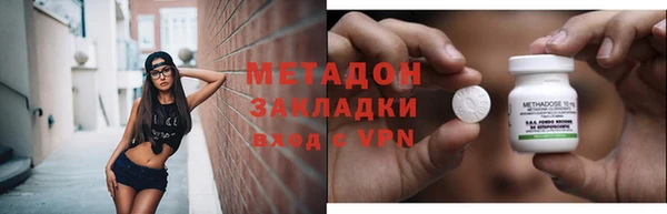синтетический гашиш Навашино