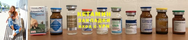 синтетический гашиш Навашино