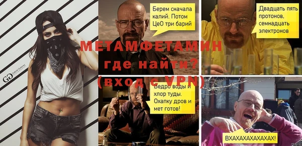 прущие крисы Надым