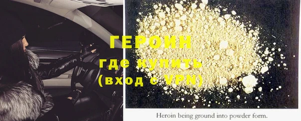соль ск Наволоки