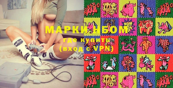 синтетический гашиш Навашино