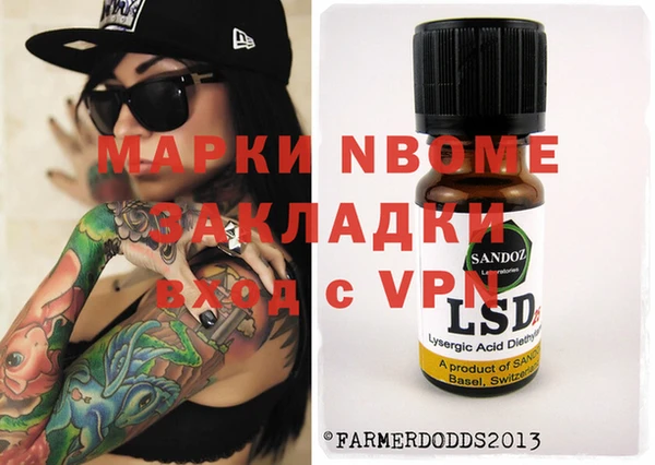 прущие крисы Надым