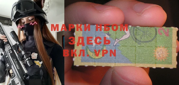 соль ск Наволоки