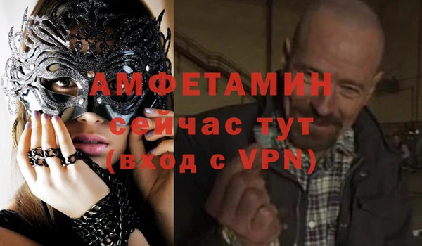 MDMA Premium VHQ Белая Холуница