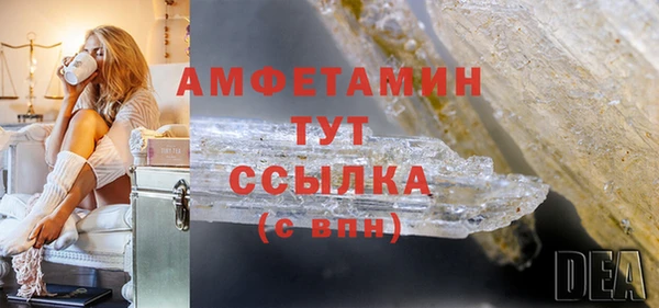 соль ск Наволоки