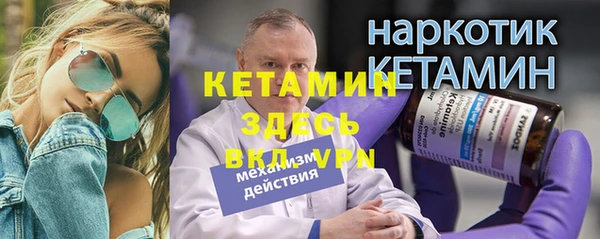 синтетический гашиш Навашино