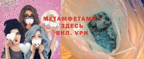 синтетический гашиш Навашино