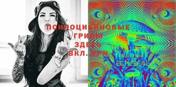 синтетический гашиш Навашино