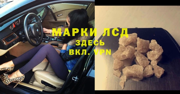 соль ск Наволоки