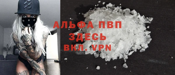 соль ск Наволоки