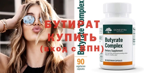прущие крисы Надым