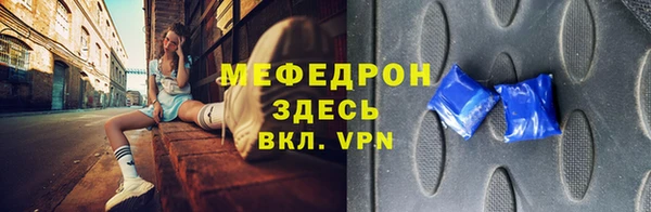 синтетический гашиш Навашино