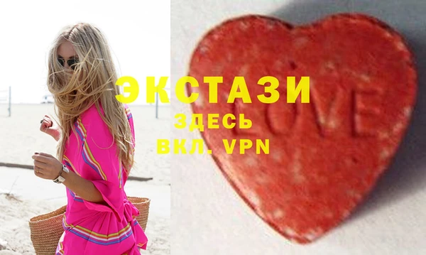 синтетический гашиш Навашино