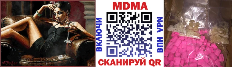 МДМА VHQ Устюжна