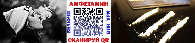 MEGA ONION  Устюжна  Метамфетамин кристалл 