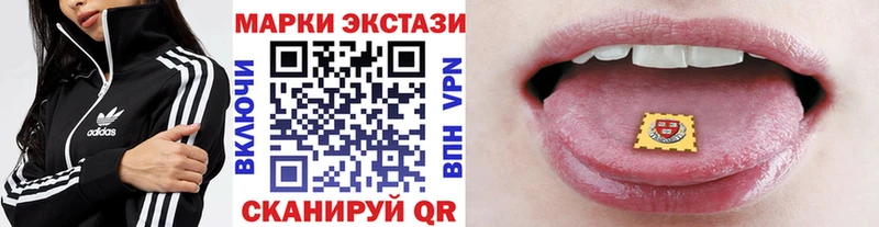 Марки N-bome 1,5мг Устюжна