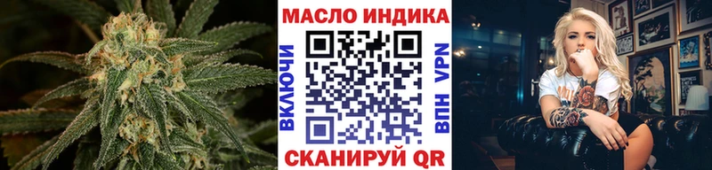Дистиллят ТГК жижа Устюжна