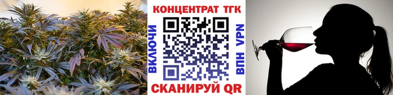 МЕГА маркетплейс  Устюжна  ТГК THC oil 