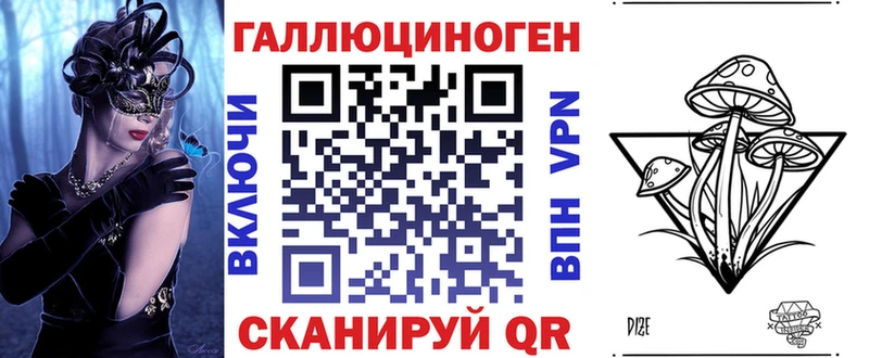 купить наркотики сайты  Устюжна  МЕГА tor  Псилоцибиновые грибы мицелий 
